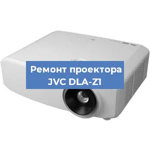 Замена проектора JVC DLA-Z1 в Москве